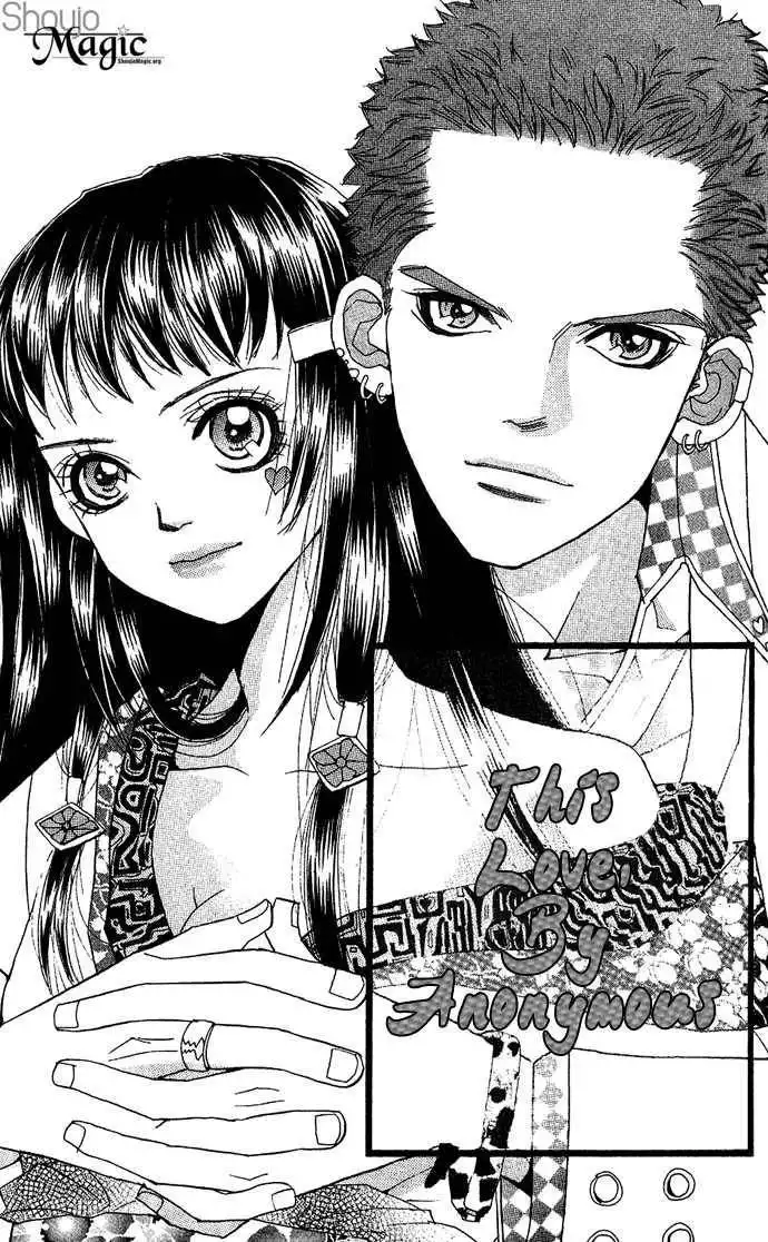 Rei Kai Bi Dan Chapter 3 4